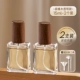 [2支装/胡桃木-透明款-15ml]
