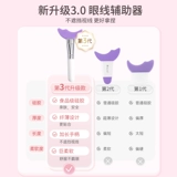 Карандаш для глаз, универсальная тушь, тени для век для макияжа глаз