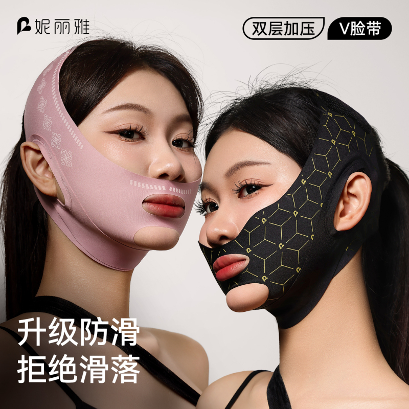Niliya Reshape V1 Face Slimming Bandage Lifts and Tightens Facial Lines, Double Chin, Sleep Face Sculpting Mask Lift Niliya Reshape V1 Face Slimming Bandage Lifts and Tightens Facial Lines, Double Chin, Sleep Face Sculpting Mask Lift