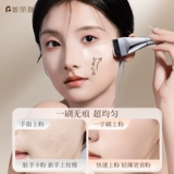 Ультратонкий тональный крем, кисть, маска для лица, не оставляет следов