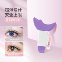 Второе поколение-