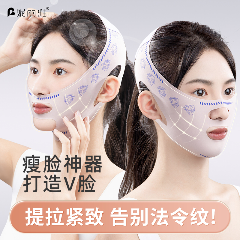 Thin Face Bandage V Face Lifting Tight To Face Ordinance Tattoo Double Chin Chin Improved Sleep Face Sculpture Mask Pull-up Divine Instrumental-Taobao