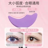 Карандаш для глаз, универсальная тушь, тени для век для макияжа глаз