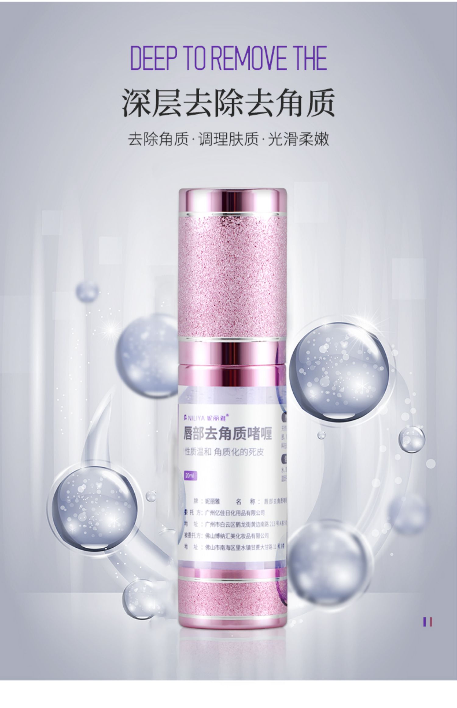 Gel tẩy tế bào chết hình xăm bán vĩnh viễn Môi tẩy tế bào chết cho môi nổi cleaning dụng cụ xăm - Các công cụ làm đẹp khác khuôn lông mày