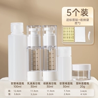 [Набор из 5 предметов для путешествий] Комбинируйте масштабные модели — бесплатная сменная сумка