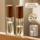 [2支装/胡桃木-透明款-10ml]