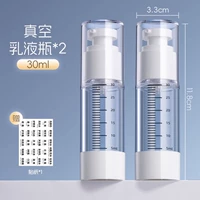 Лосьон, 2 шт, 30 мл