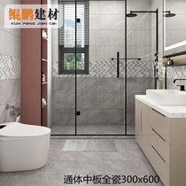 Total Porcelain Through Body Middle Plate Tile 300x600 Kitchen Toilet Wall Brick Assorted Floor Tile Flower Sheet Anti Slip Floor Brick
