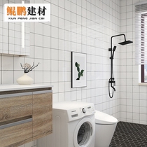 Simple modern Nordic lattice tiles 300x600 kitchen bathroom bathroom non-slip floor tiles Wall tiles Balcony Living room Dining room