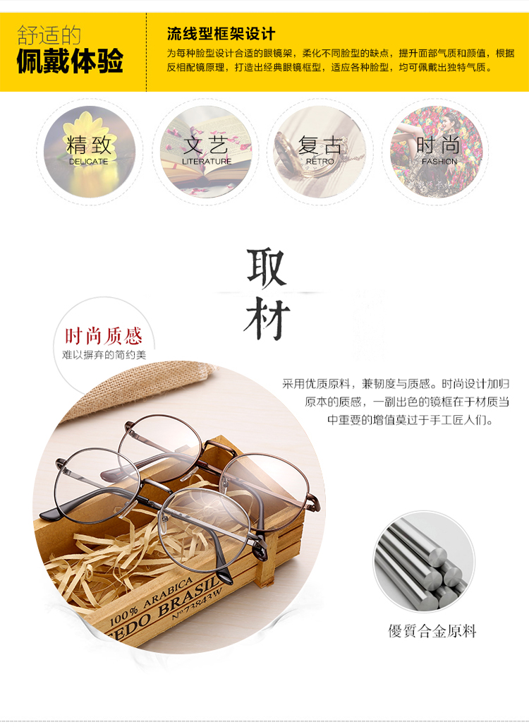 Phiên bản Hàn Quốc của trường retro retro kim loại khung gương phẳng văn học cổ điển nam nữ có thể được trang bị khung kính cận thị - Kính khung tròng kính cận