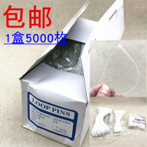 5000 box transparent hand wearing needle mother buckle hand wearing rope clothing hanging tag rope hanging tag wire plastic rope