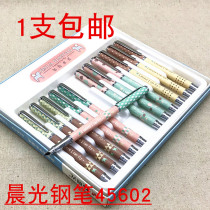 Morning light fountain pen darjan horse light Ya student cartoon pen AFP45602 practice character cute metal pen