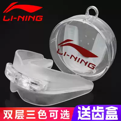 Clearance Li Ning sports tooth guard basketball braces taekwondo competition