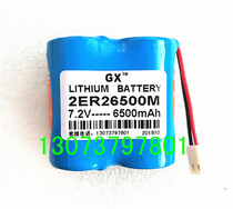 7 2V Lithium battery 2ER26500M suitable for Qingang gas meter space power Cangnan flow meter controller