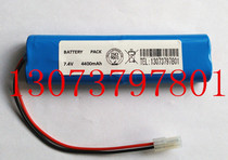  Unat Dingsheng Yingkou large vertical four-wheel positioning sensor brand new lithium battery 7 4V voltage