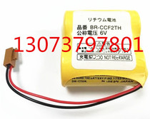 A98L-0001-0902 FANUC computer Gong battery BR-CCF2TH CNC machining center original battery