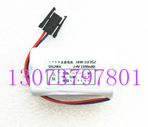 Yokogawa HHR-11F2G2 DCS Battery 2 4V YOKOgawa Yokogawa DCS battery pack