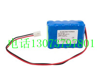 Maibang MB ECG machine battery 12V ECG1206 Monitor battery