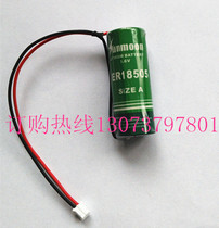 Yonggang Jia and Bette Hyde Ruiguang Big Five Stars Swords Lake Da Maituo Thermal Table Water Table Battery 3 6V