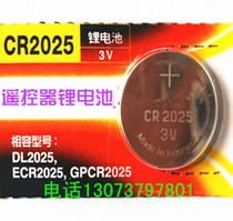  Suitable for TCL Skyworth Lenovo Konka Haier Samsung Hisense LETV Xiaomi 3D glasses battery