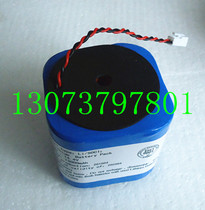 Radar transponder 14 4V lithium battery sartt BR-200 300 500 SOLAS-9