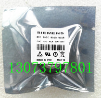 Suitable for Siemens NCK battery 801 802C 802D 802s CNC CNC motherboard CPU battery