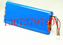 Suitable for ECG battery BLT2012 Beilunte twelve-lead ECG battery