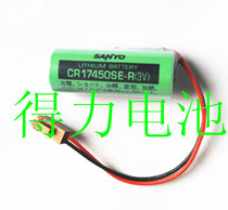 Fanaco Controller Battery A98L-0031-001 2CR17450SE-(R)3v