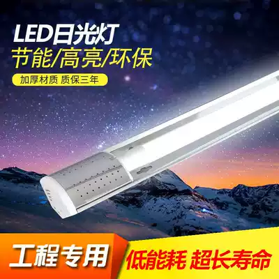 T8LED corner light corner light vertical corner light single tube with cover 18w20w24w fluorescent lamp bracket