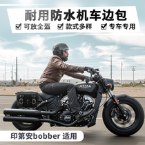 Indian side bag Scout bobber fast-breaking side bag light cavalry side wrapped leather side wrap motorcycle customization