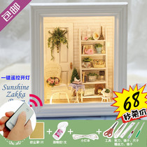 diy hut remote control light sunshine summer wedding gifts Chinese Valentines Day birthday gift to send girlfriends