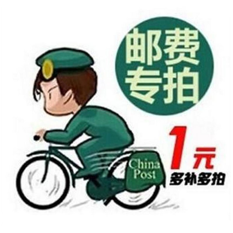 Postage subsidy for remote areas