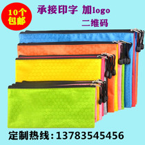 File bag custom printed text waterproof zipper bag custom file bag can be printed logo printing