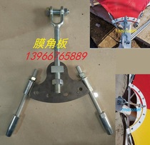 Membrane corner plate tightens U-shaped tie rod Membrane structure industry landscape hotel tent membrane corner plate accessories U-shaped fork