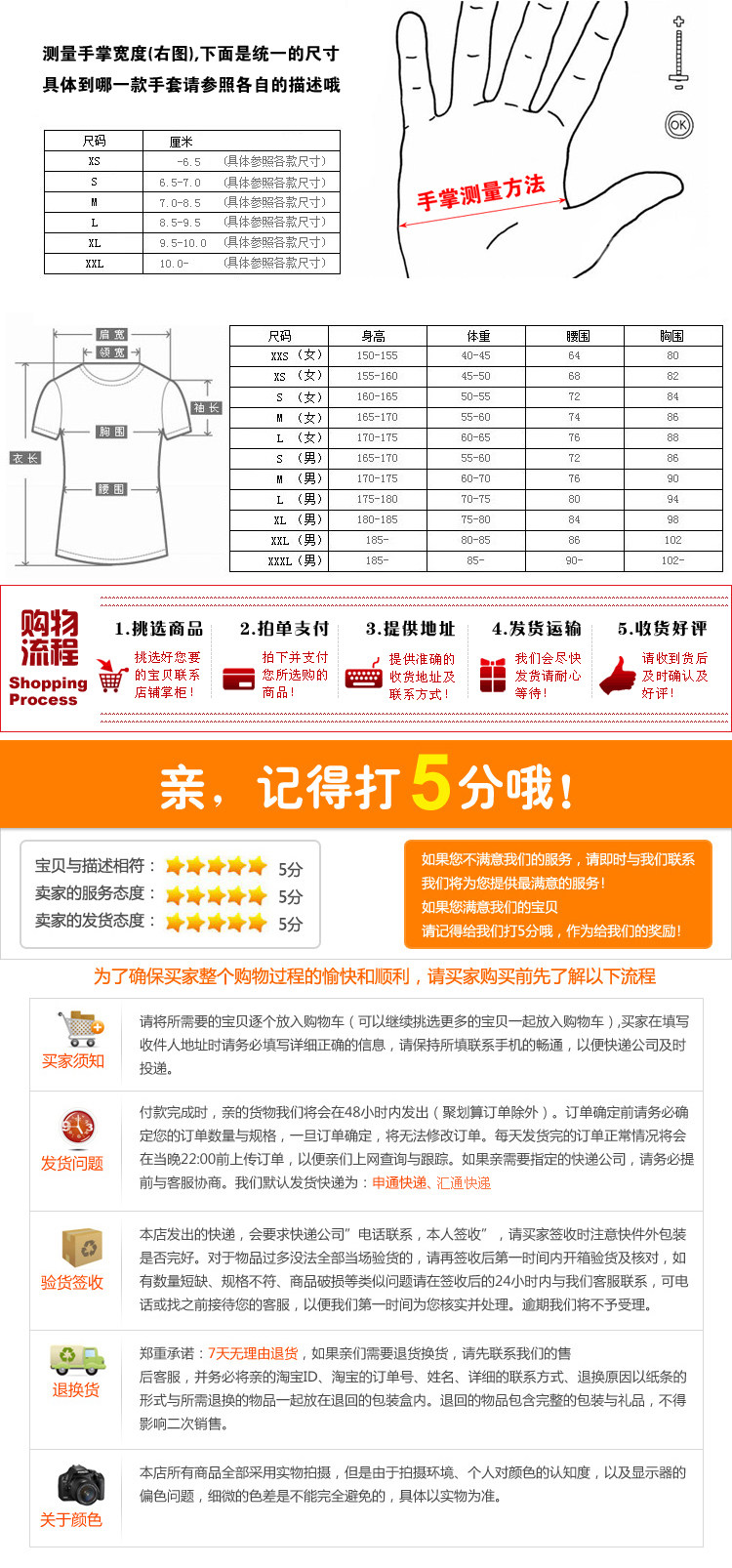 Compteur de vélo - Ref 2433006 Image 71