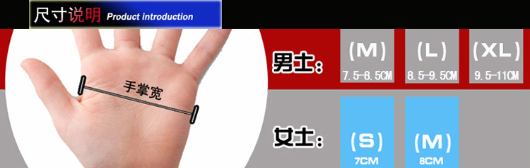 Gants de cyclisme mixte - Ref 2239068 Image 50