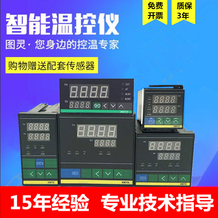 Intelligent Instrumentation Ebook