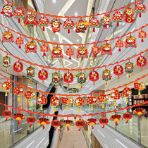 New years Spring Festival decoration supplies pull flag pull flower hanging decoration Mall hotel jewelry store activity decoration scene layout