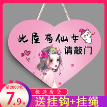 Childrens incentive slogan listed college entrance examination student bedroom creative door number classroom dormitory decoration density board pendant