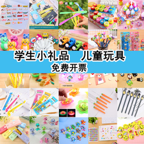 School small gifts kindergarten activities prizes childrens creative small toys school exams give students small gifts