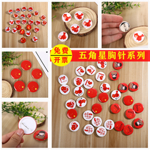 National Day decoration small gift flag badge face sticker hand flag patriotic gift Games opening ceremony props