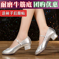 Lu Yishans new Latin dance shoes female adult soft-soled social square dance Xinjiang dance shoes low-heeled sailors