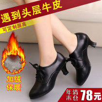 Latin dance shoes female adult mid-heel leather ballroom dance modern dance shoes soft-soled square dance shoes autumn and winter plus velvet