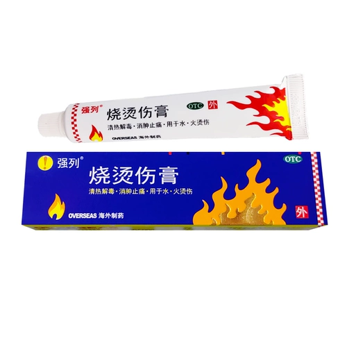 强列 Сжигать и скальдировать мази 20G*1 кусок/коробка очищает тепло, детоксифицирует, снимает отек, снимает боль, воду, огненные горы