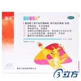 Снижение] AO NUO Глюкоза кальций цинк пероральный раствор 5 мл детская беременная женщина цинк и кальций Специальный 36 кальций и цинк с добавлением