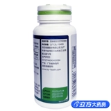 Tomson Bei Jian Fadminton Таблетки 60 таблеток для улучшения функции здоровья сна