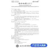 云南白药 Yunnan Baiyao 4g*1 бутылка/коробка yunnan baiyao порошок