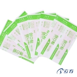 3 коробки] ТАИЛАНД Легкие наклейки на рану 20 таблеток/коробка травмы, дыхание, удобное, удобное, легкое и творческое