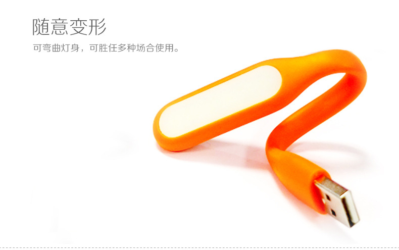 Lampe USB - Ref 381404 Image 8
