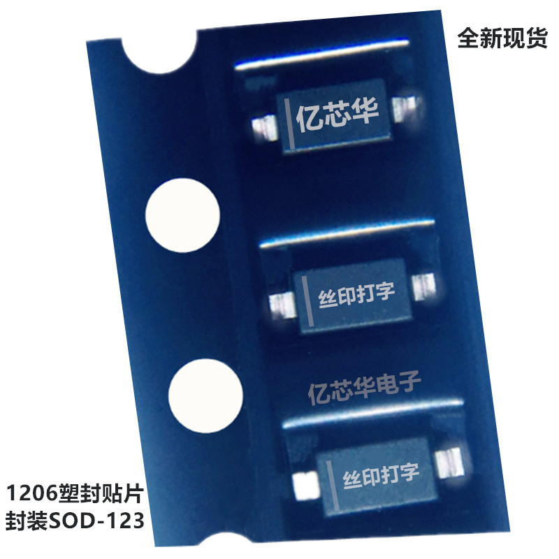 电子人狂喜！MM1Z5V1稳压二极管丝印4N，SOD-123封装太香了🔥_二极管_淘宝数码网